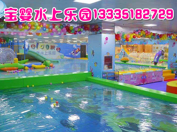 宝婴带动儿童水上乐园经济的新浪潮 儿童室内游泳馆水上乐园