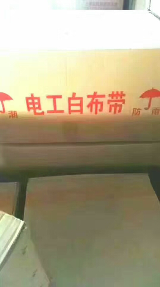 白纱带   白布带