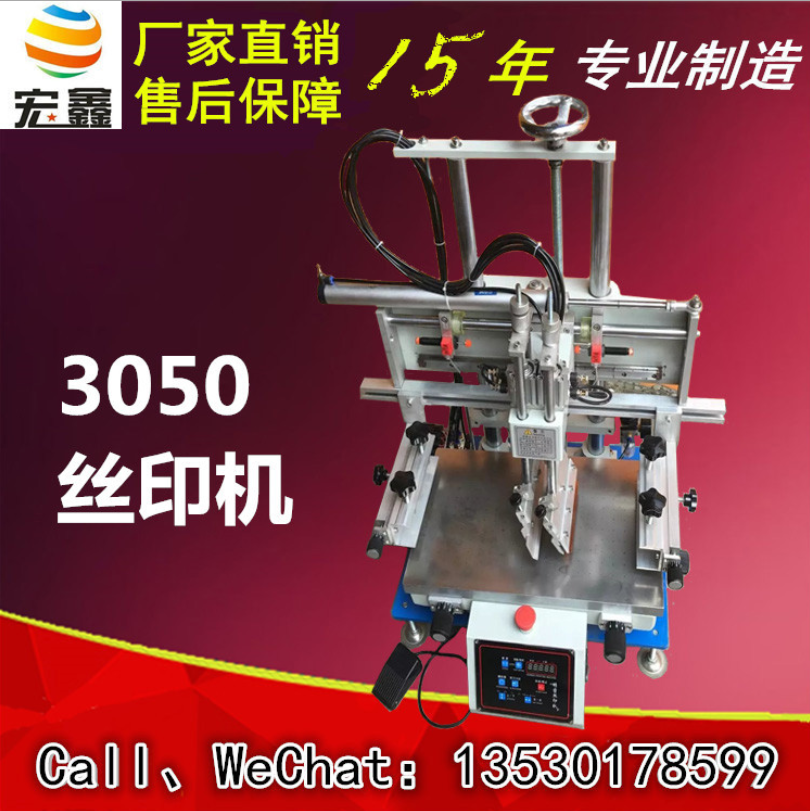 深圳厂家直销 900型半自动刮胶研磨机 全自动磨刮机图片