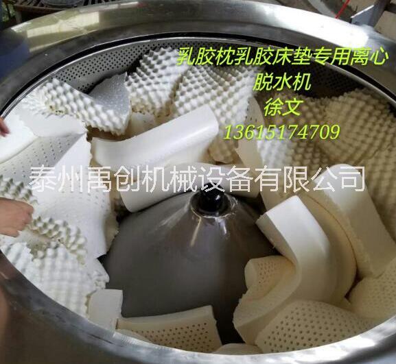 厂家直销1.8米型乳胶制品甩水机-苏州市洗涤机械价格-江苏脱水机厂家