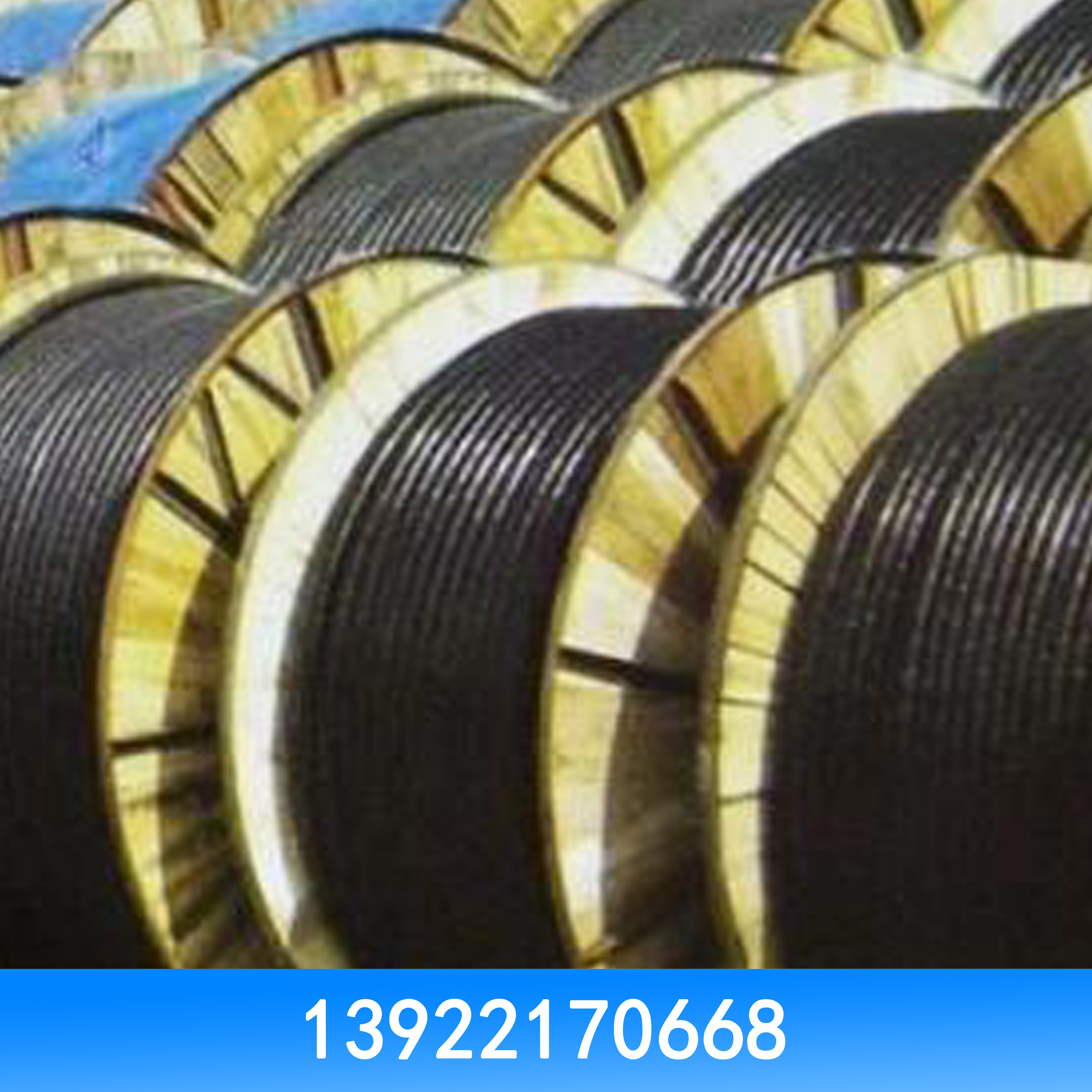 高价回收二手电线电缆高价回收电线电缆 高价回收二手电线电缆