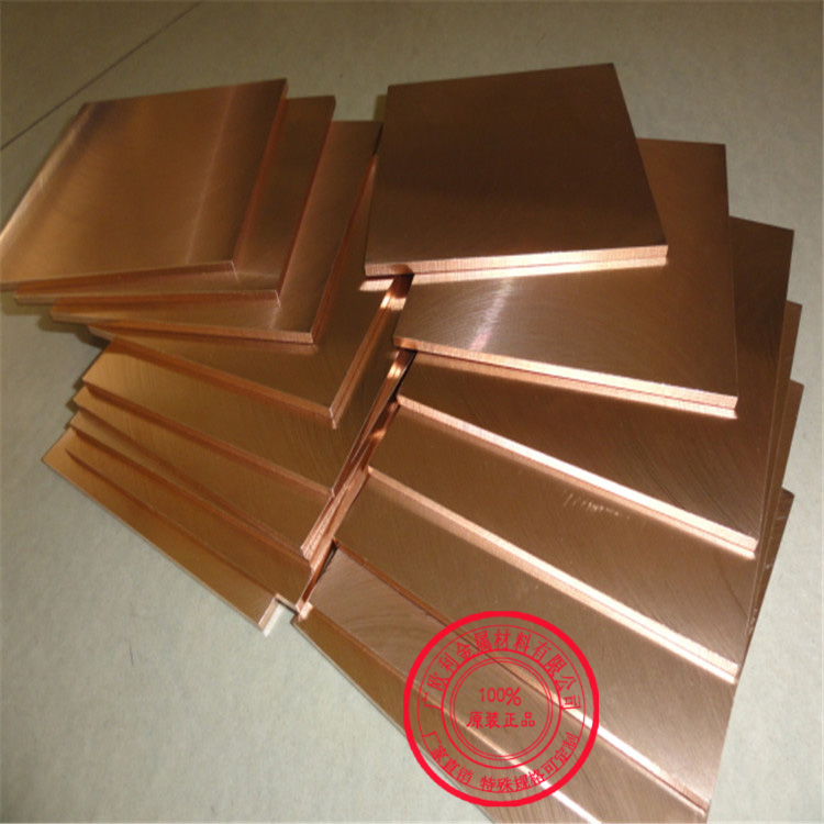 高硬度CUW70钨铜板 CUW80/CUW55/CUW75/CUW60/CUW65高密度钨铜板W85电极焊接钨铜板