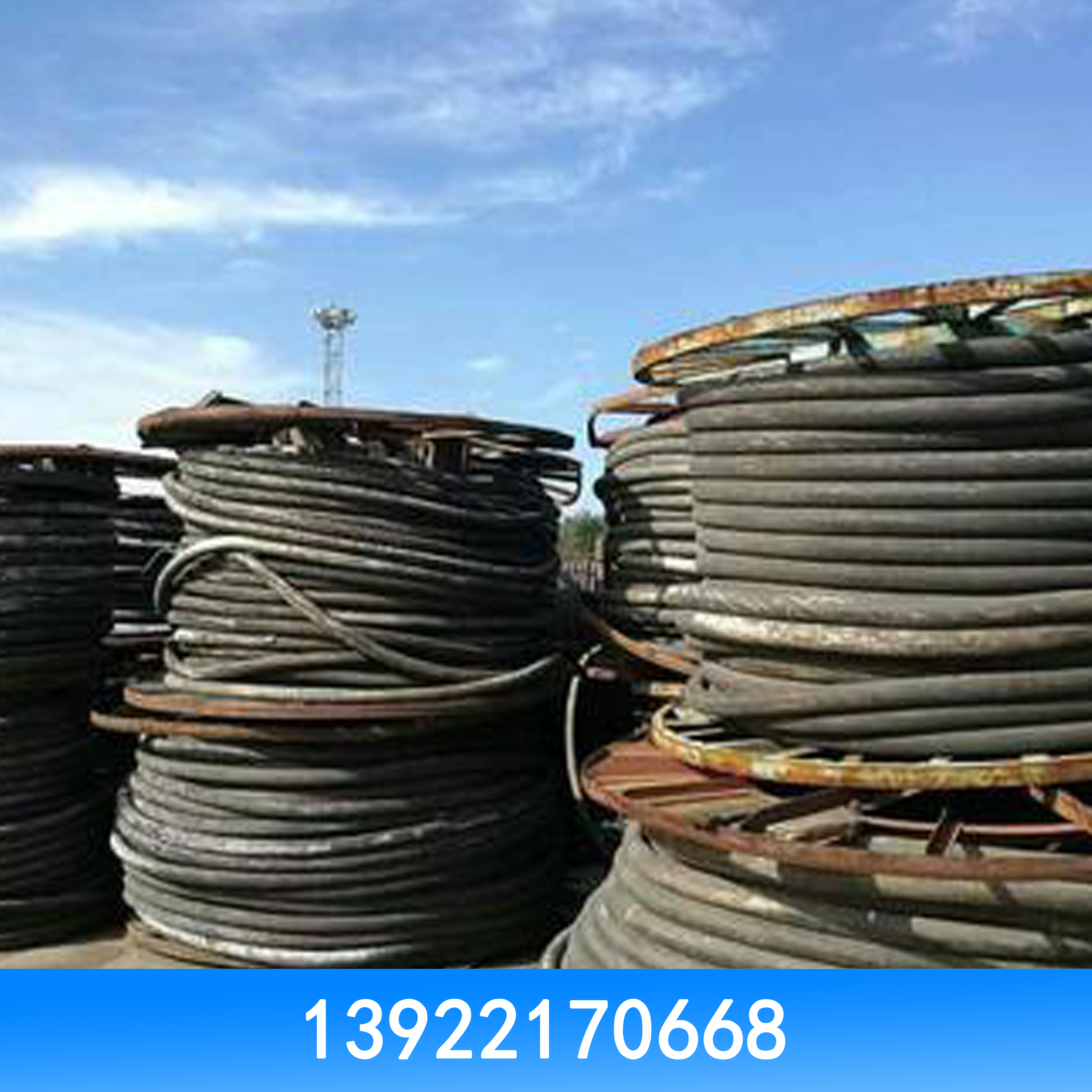 高价回收电线电缆 高价回收二手电线电缆 二手电线电缆回收