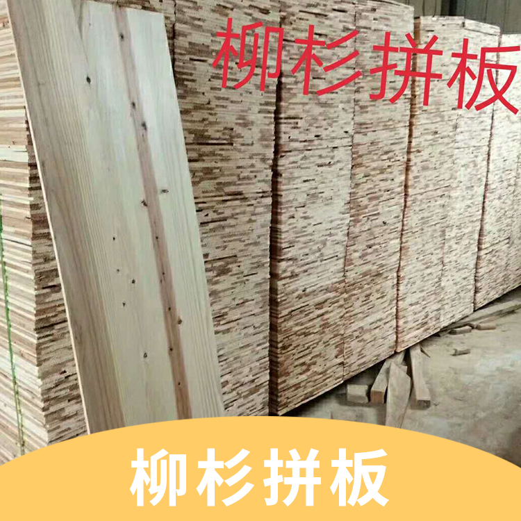 菏泽市柳杉拼板厂家柳杉拼板、上海柳杉拼板生产厂家直销报价、上海柳杉拼板供应商批发价格