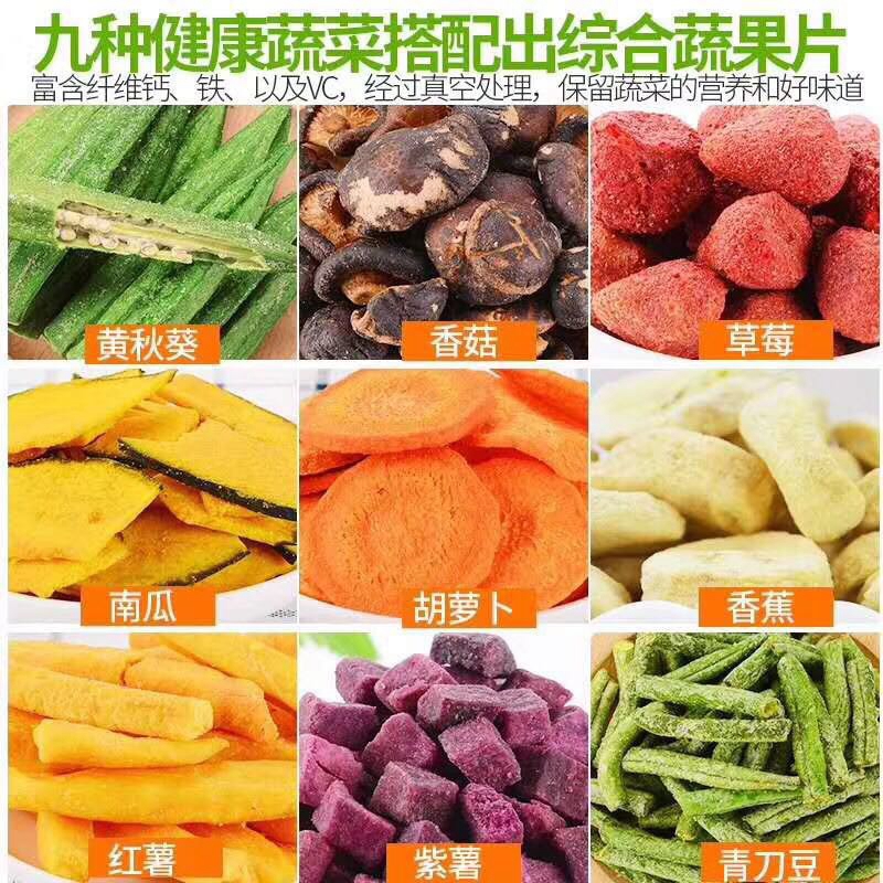 贵州果蔬脆片真空油炸机厂家 脆秋葵油炸设备 颜色均匀 含油低