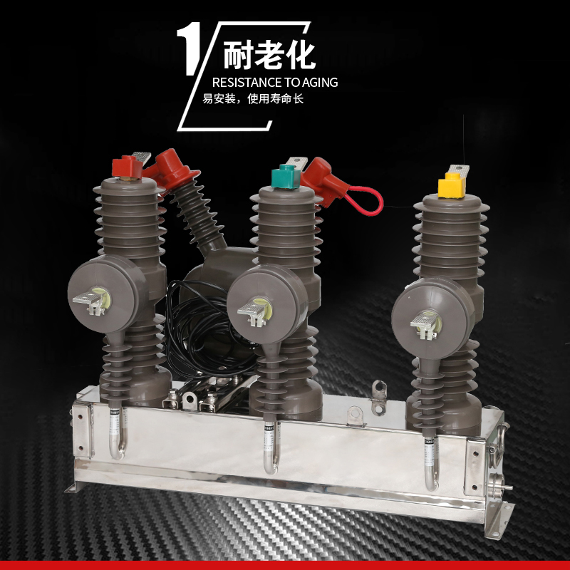 上海市户外高压真空断路器厂家ZW32-12F/630户外高压真空断路器线路智能柱上开关不锈钢隔离