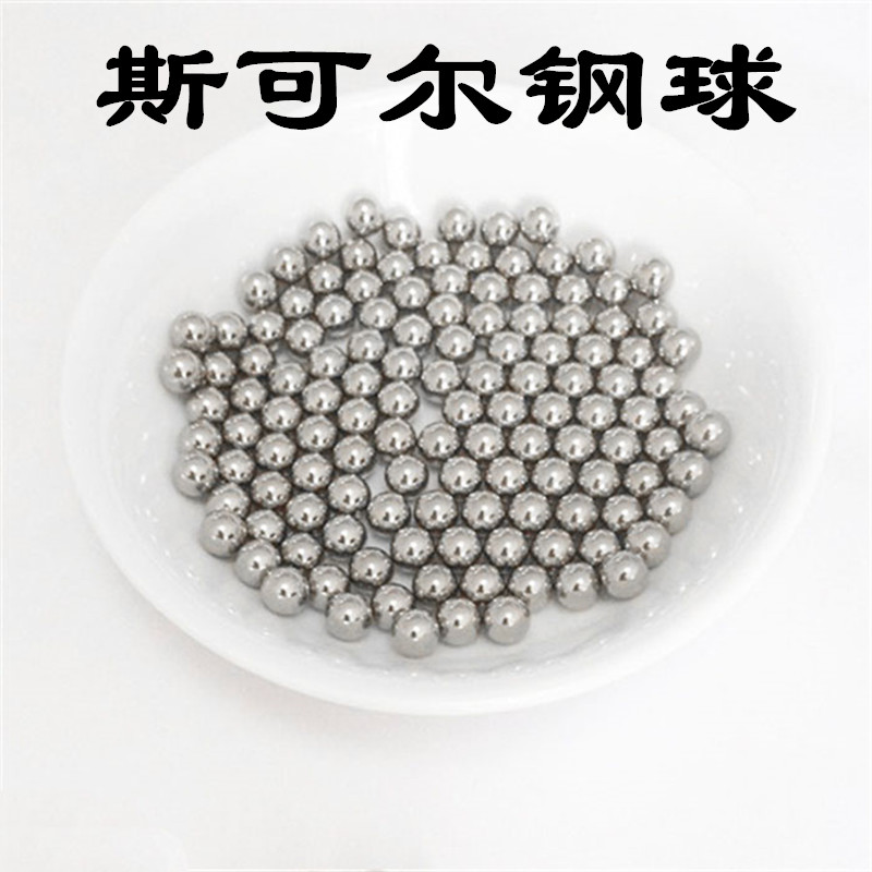优质316不锈钢球 直径20mm 22mm 22.05mm  防锈防腐环保钢珠