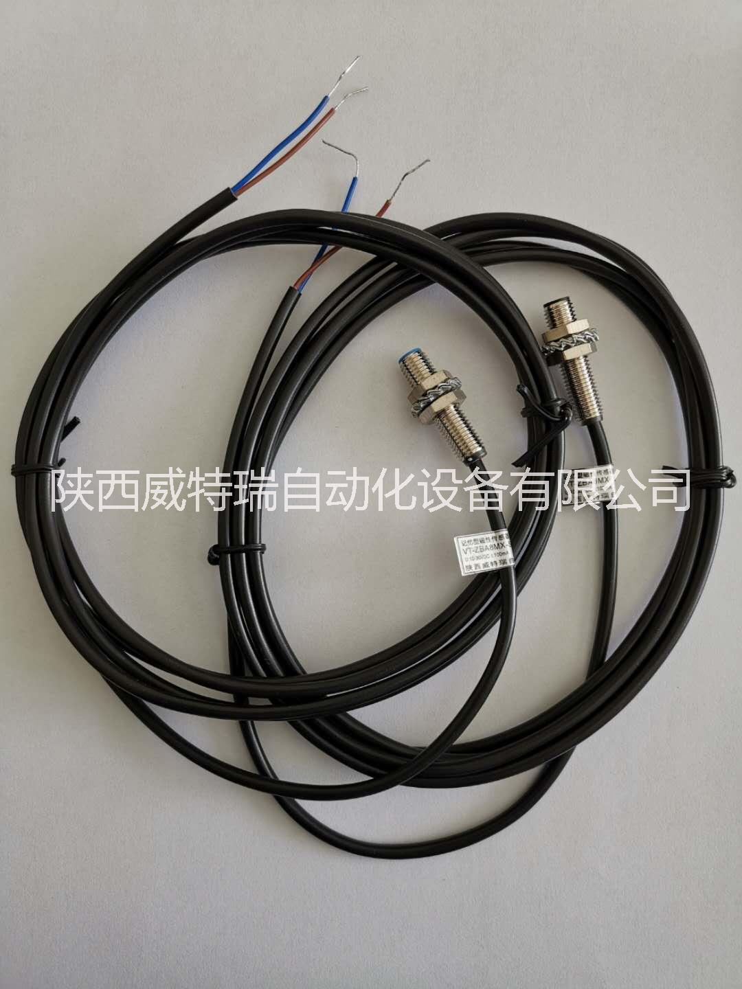 VITOR自保持接近开关VT-ZBA8MX-N / VT-ZBA8MX-S