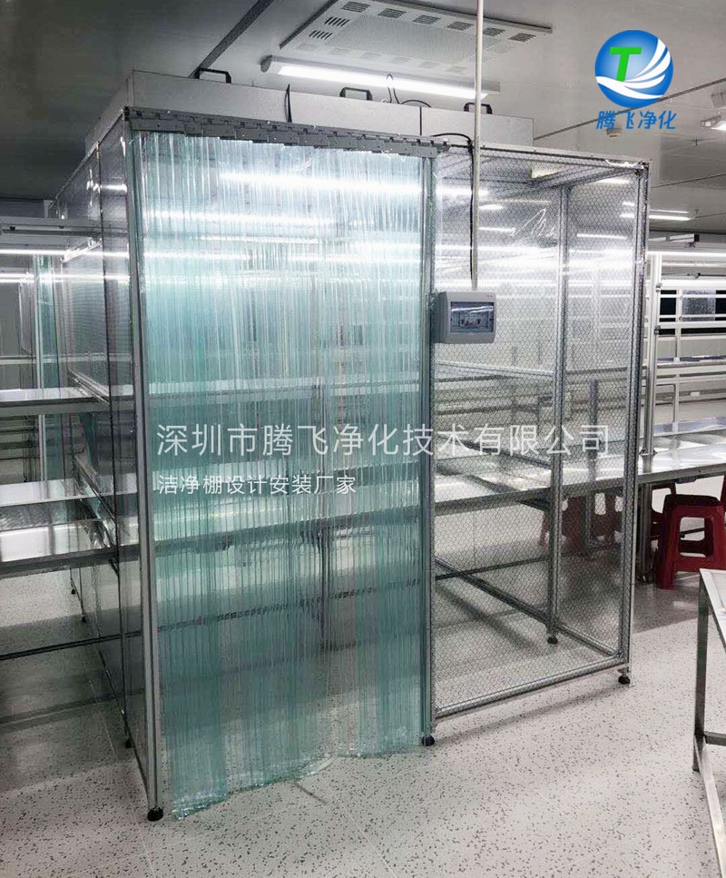 深圳市流水线净化工作棚厂家百级-30万级流水线净化工作棚订制安装