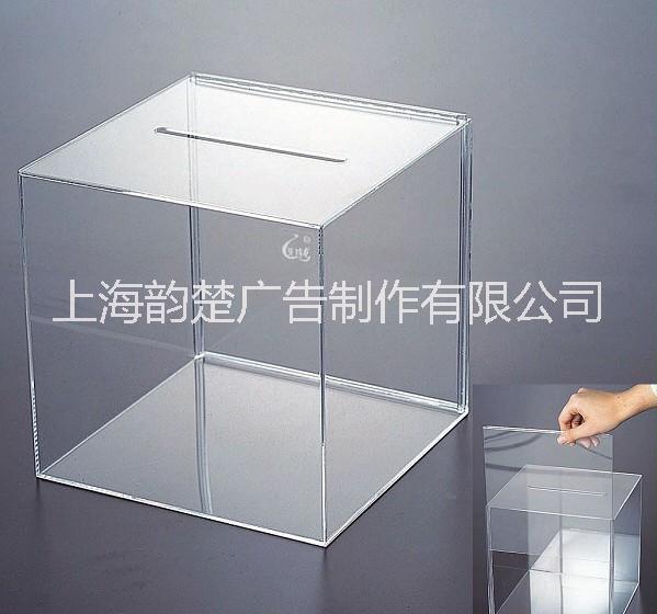 上海亚克力有机透明盒子定做产品展示盒礼品包装盒子防尘罩防尘盒A3A4透明盒子图片