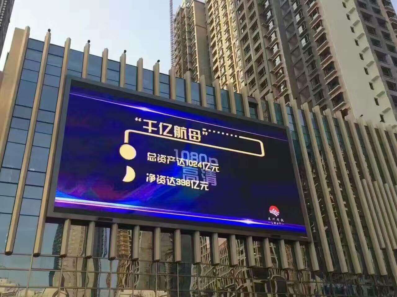 大屏幕显示系统 中山-广州-小榄-电子灯箱 电话 -报价-厂家-设计商
