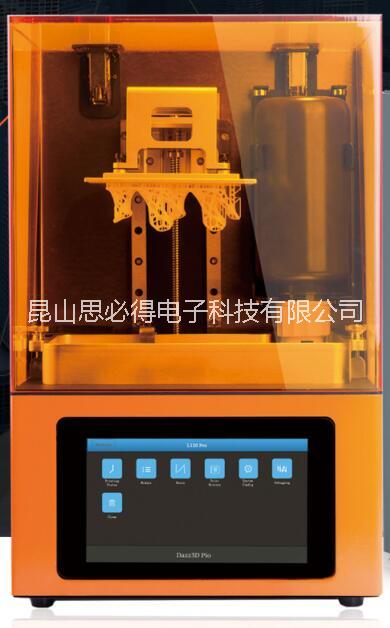苏州紫外光固化3D打印机