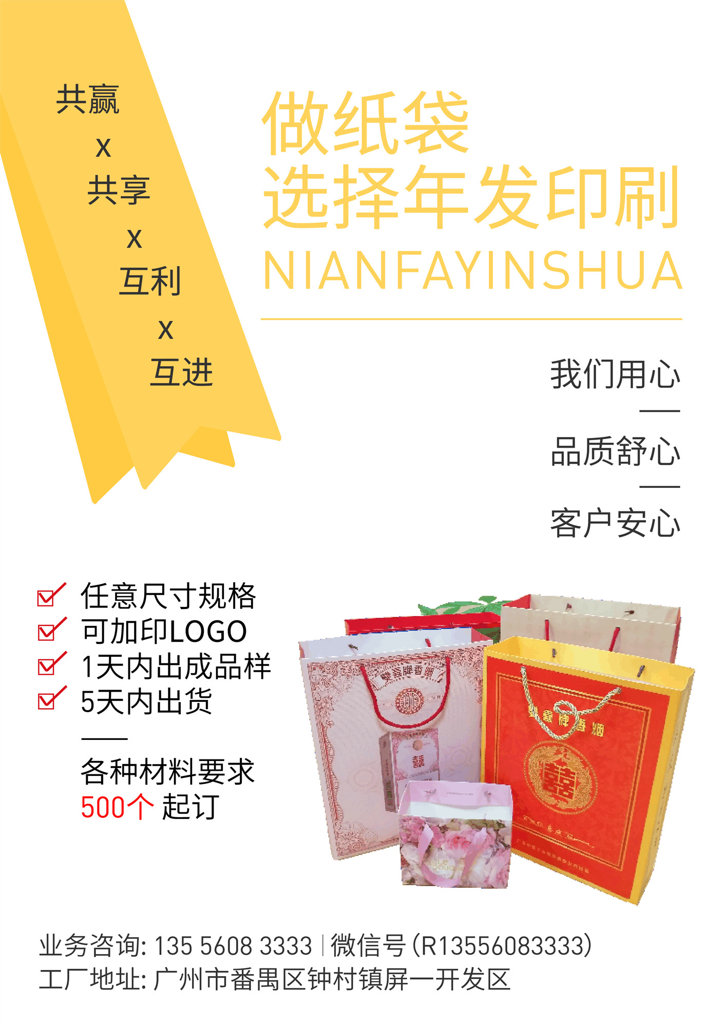 小青柑茶叶礼品袋设计专业厂家印刷小青柑茶叶礼品袋设计定制