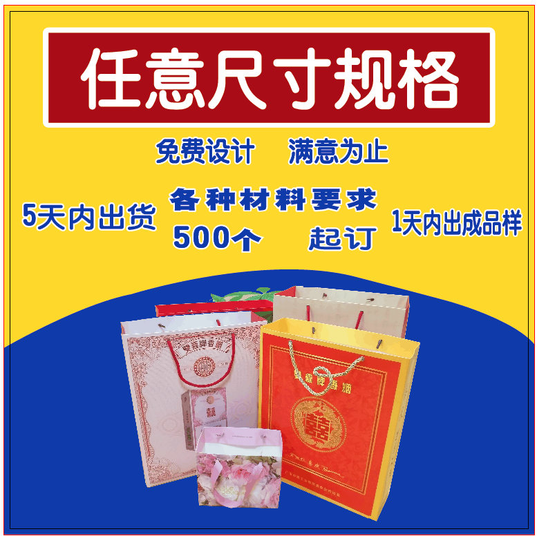 中国绿茶礼品袋专业厂家定做中国绿茶礼品袋包装