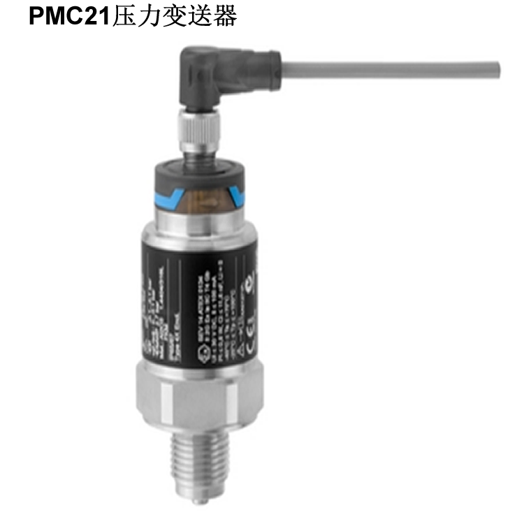 安耐PMC21压力变送器 E+H PMC21压力变送器