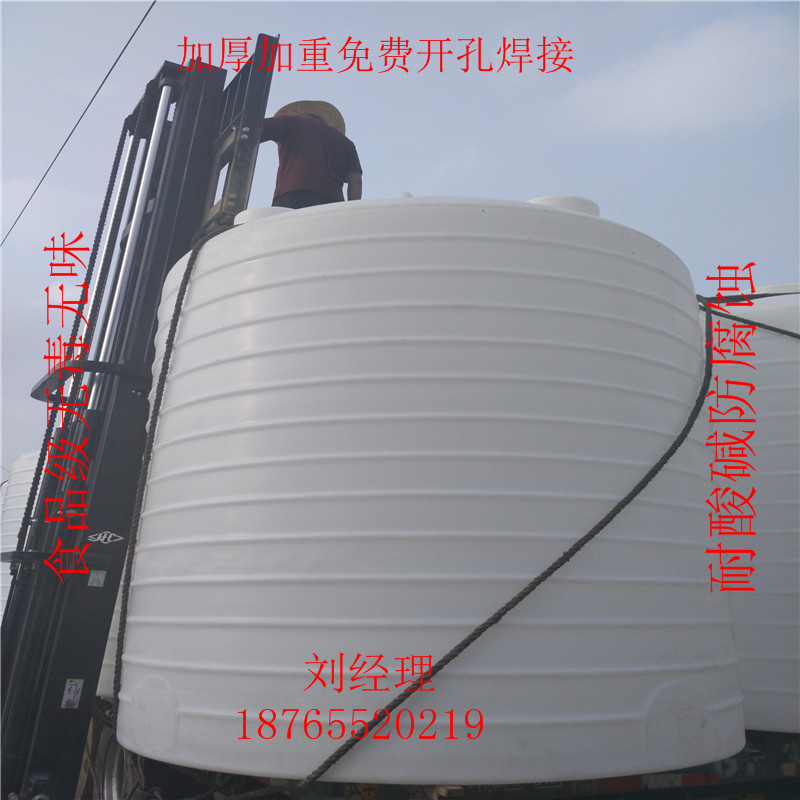 耐酸碱5吨化工桶5吨pe加厚立式水箱厂家