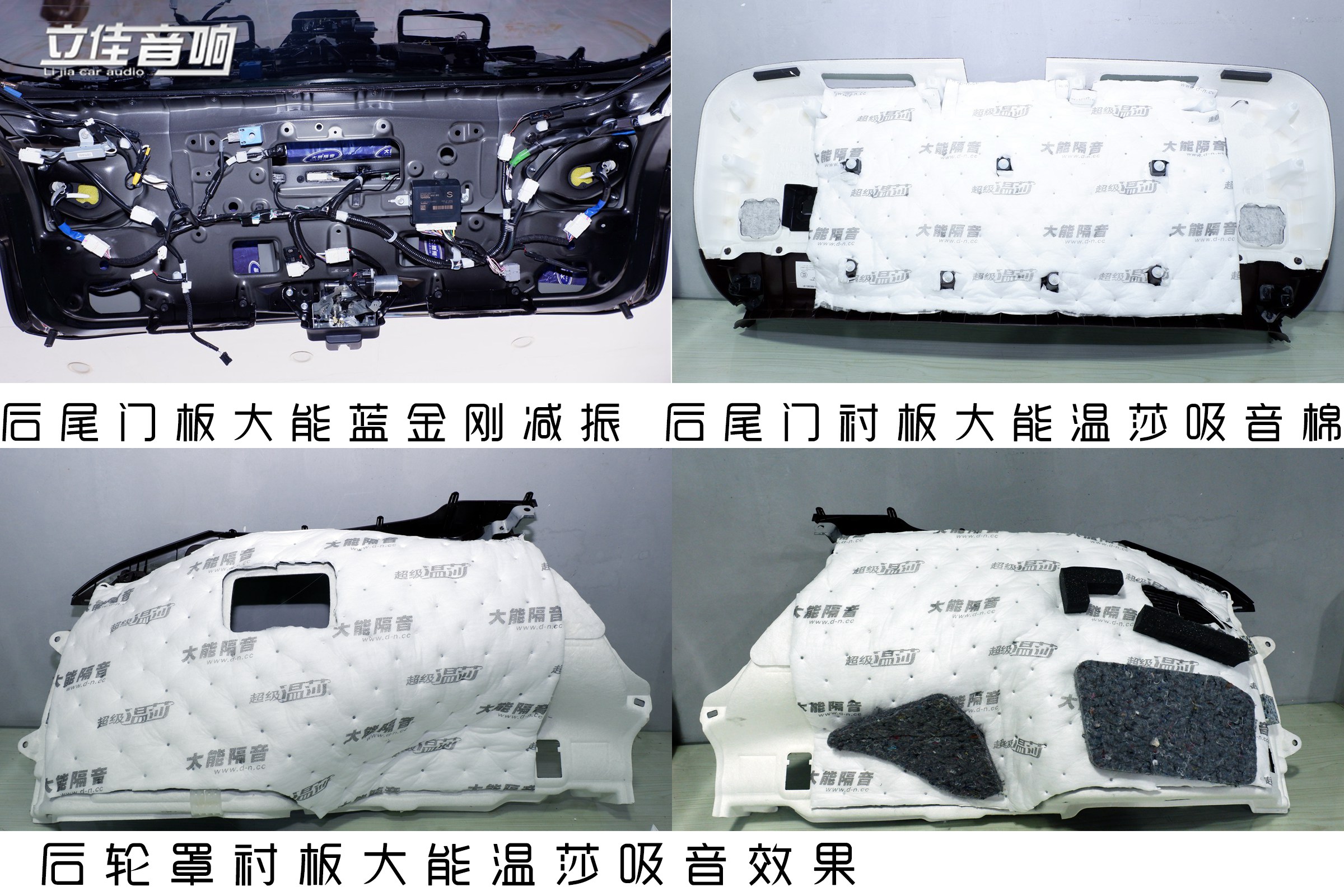 雷克萨斯RX300改装升级大能隔音漳州立佳汽车音响