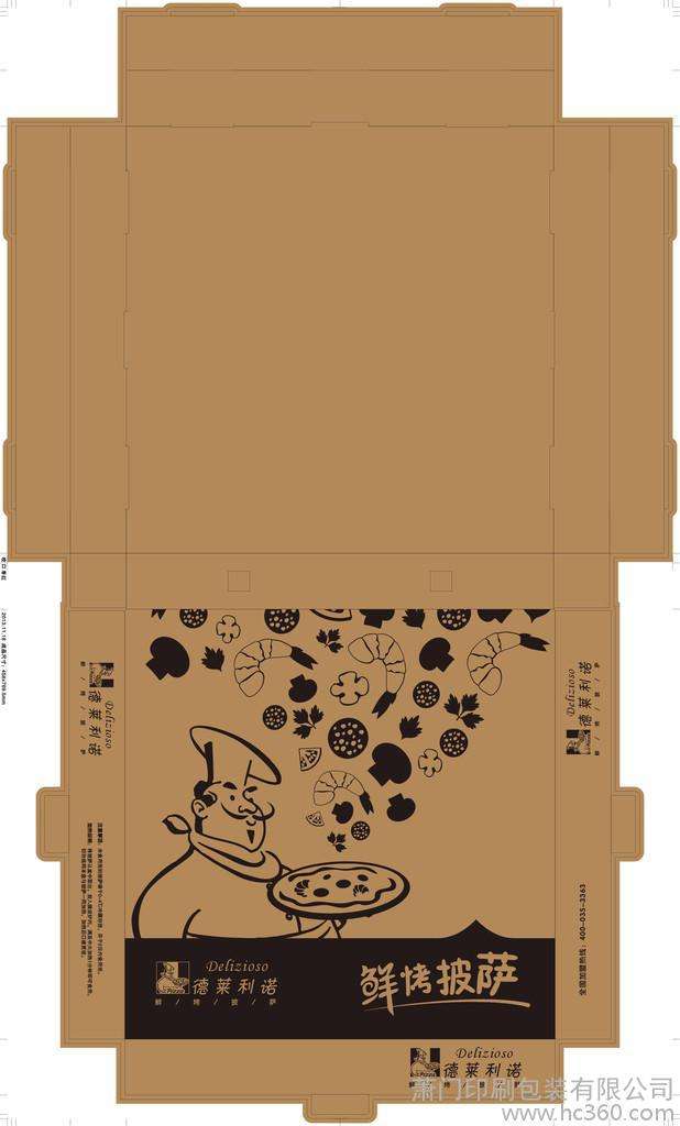 广州市定做披萨食品包装盒厂家广州定做披萨食品包装盒年发印刷厂家
