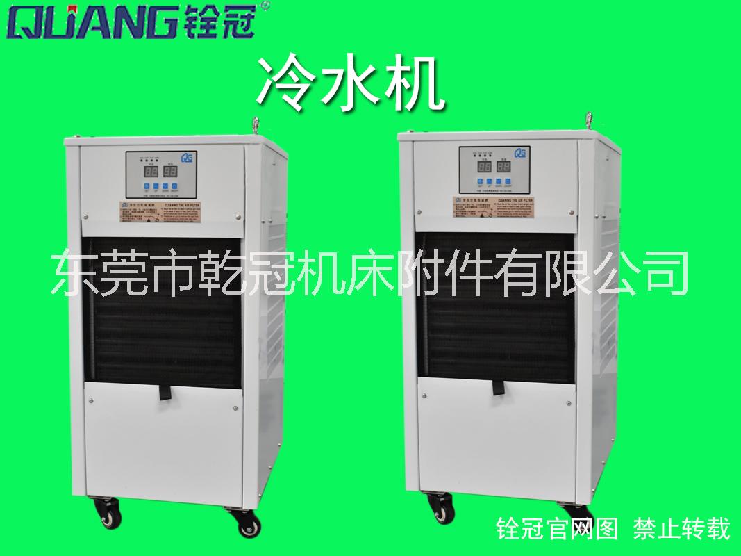 广东厂家 铨冠直销 CNC 工业冷水机 制冷设备  雕刻机 冷水机图片