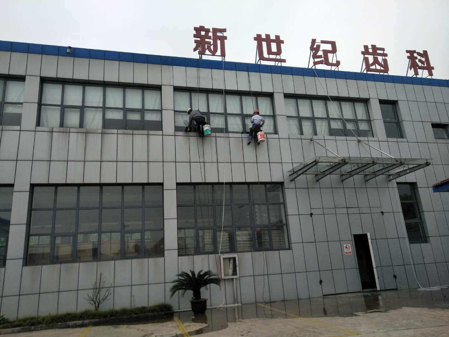 上海瓷砖外墙清洗 防水 空鼓检测