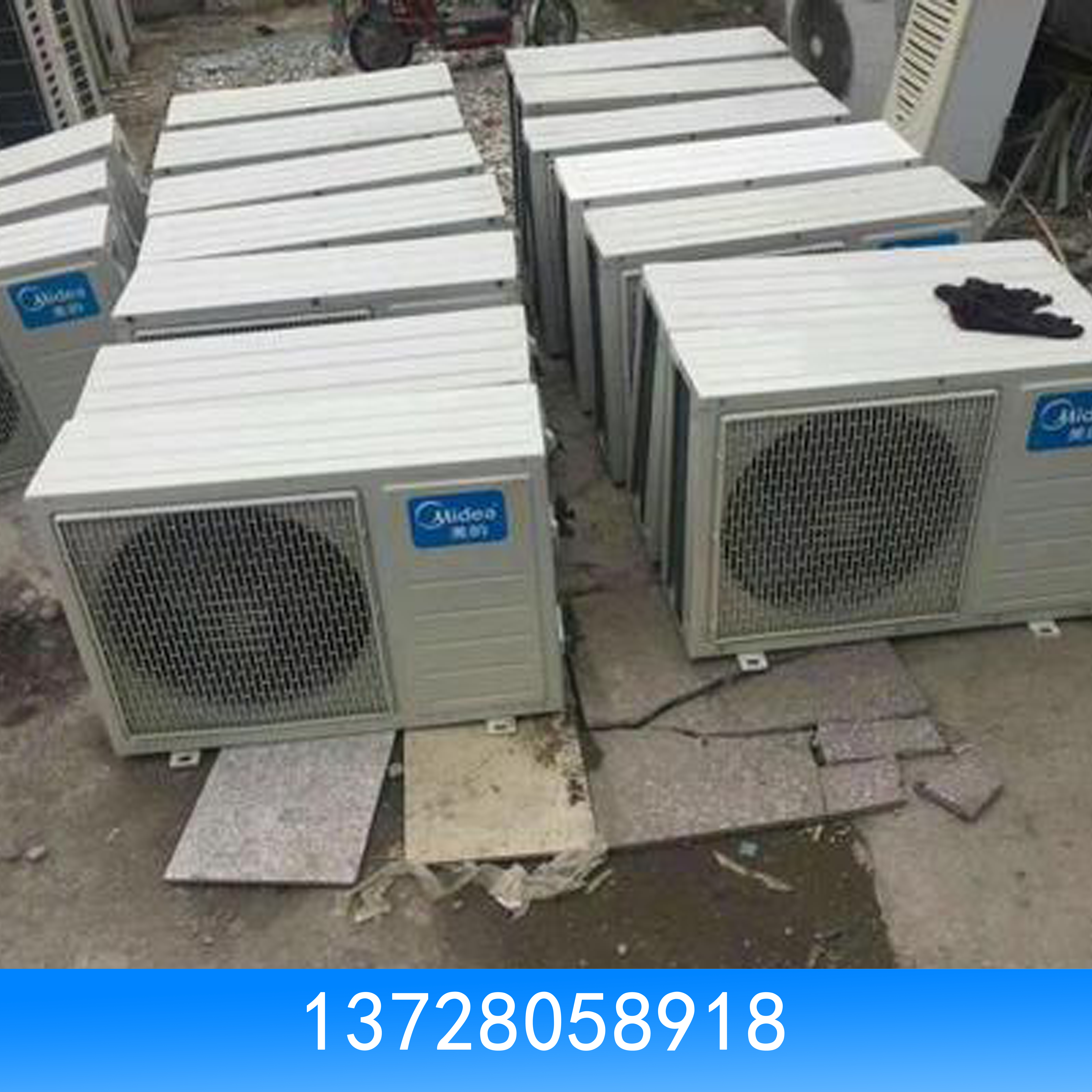 广州市高价回收电脑空调厂家