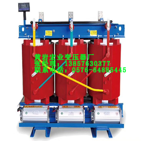 生产KSG-800/10-0.4矿用变压器厂家特种变压器厂家台州市黄岩宏业变压器厂