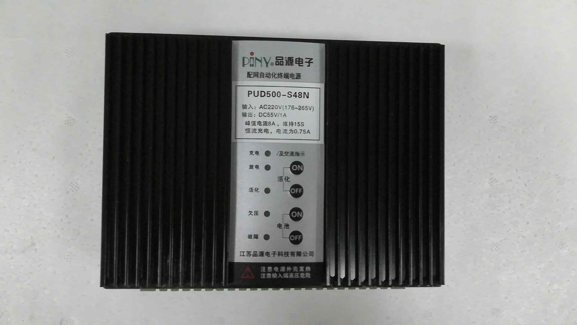 配电网环电柜充电电源500W48V单输入单输出DTU/FTU电源模块