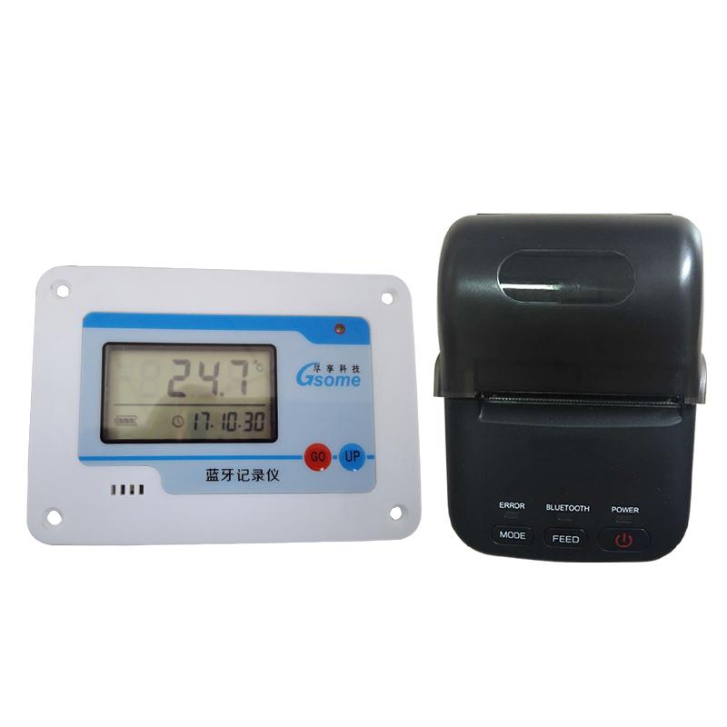 Gsome尽享科技厂家直销DP-WS20超限报警可充电打印温湿度记录仪