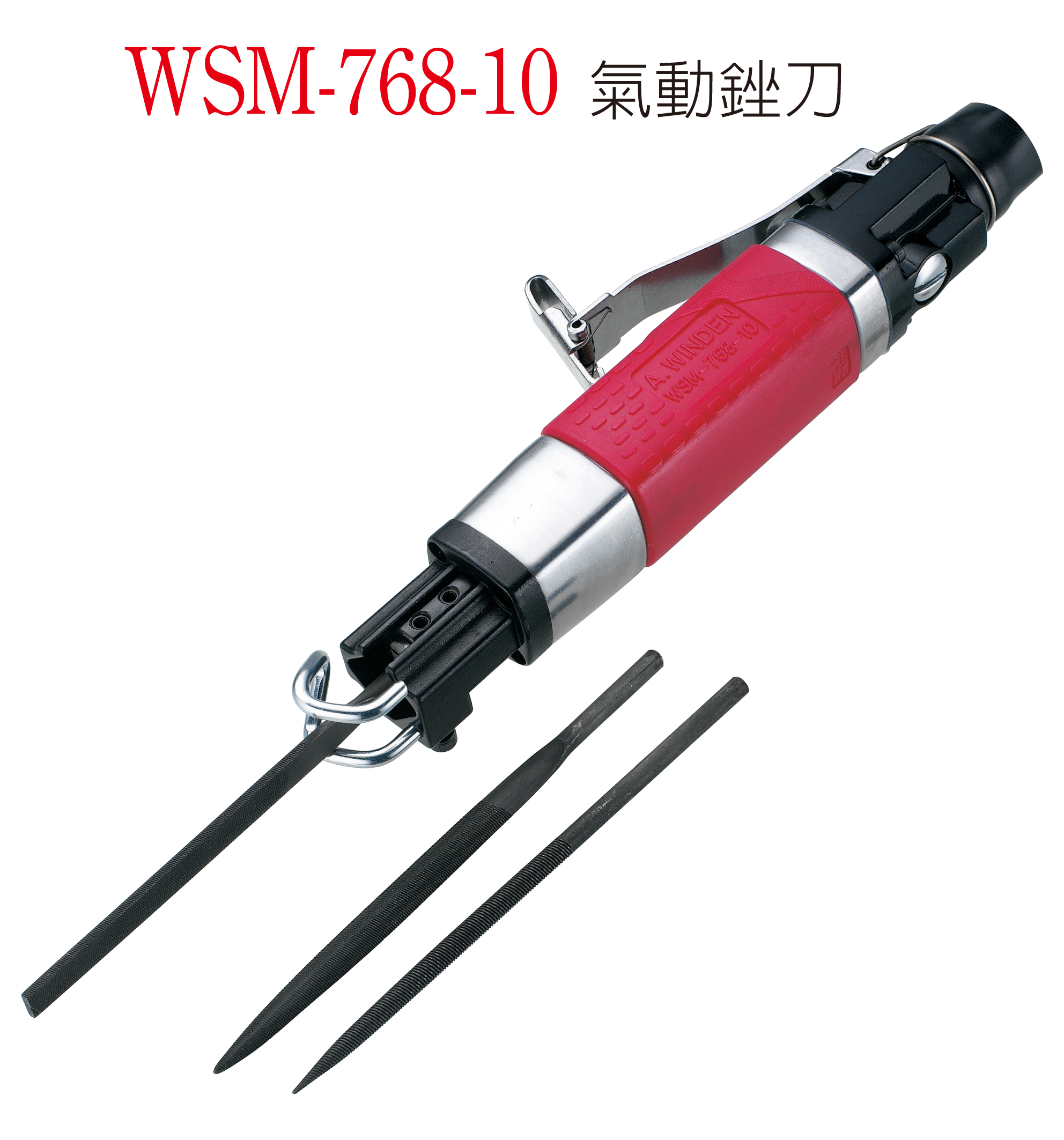 台湾稳汀气动锉刀WSM-769 WSM-768-10