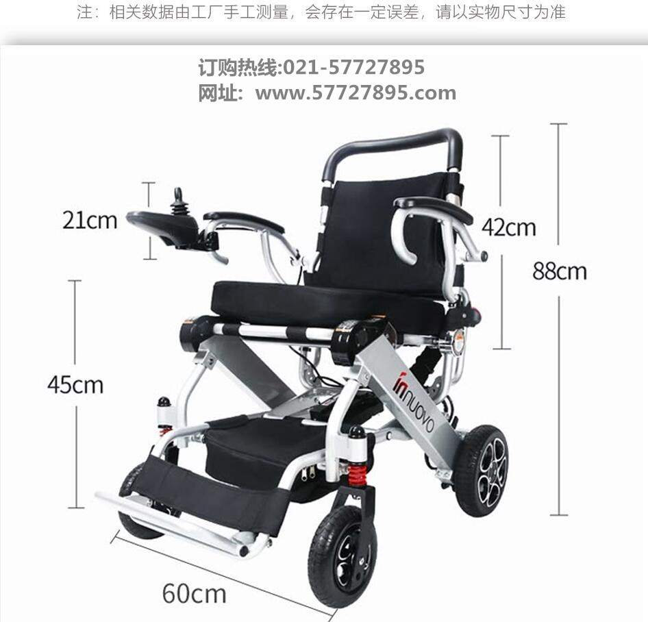 供应英洛华电动轮椅厂址N5513A双锂电池+双避震 电动轮椅