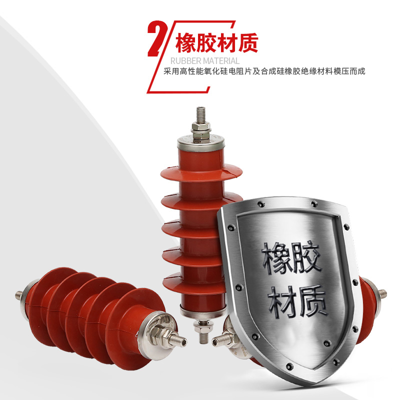 上海市高压避雷器厂家10KV线路户外高压避雷器HY5WS-17/50柱上防雷器