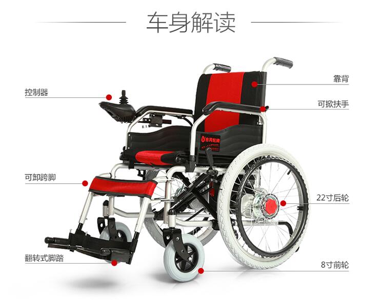 供应 上海吉芮电动轮椅厂家地址锂电池JRWD301加强钢管车架 老人代步车