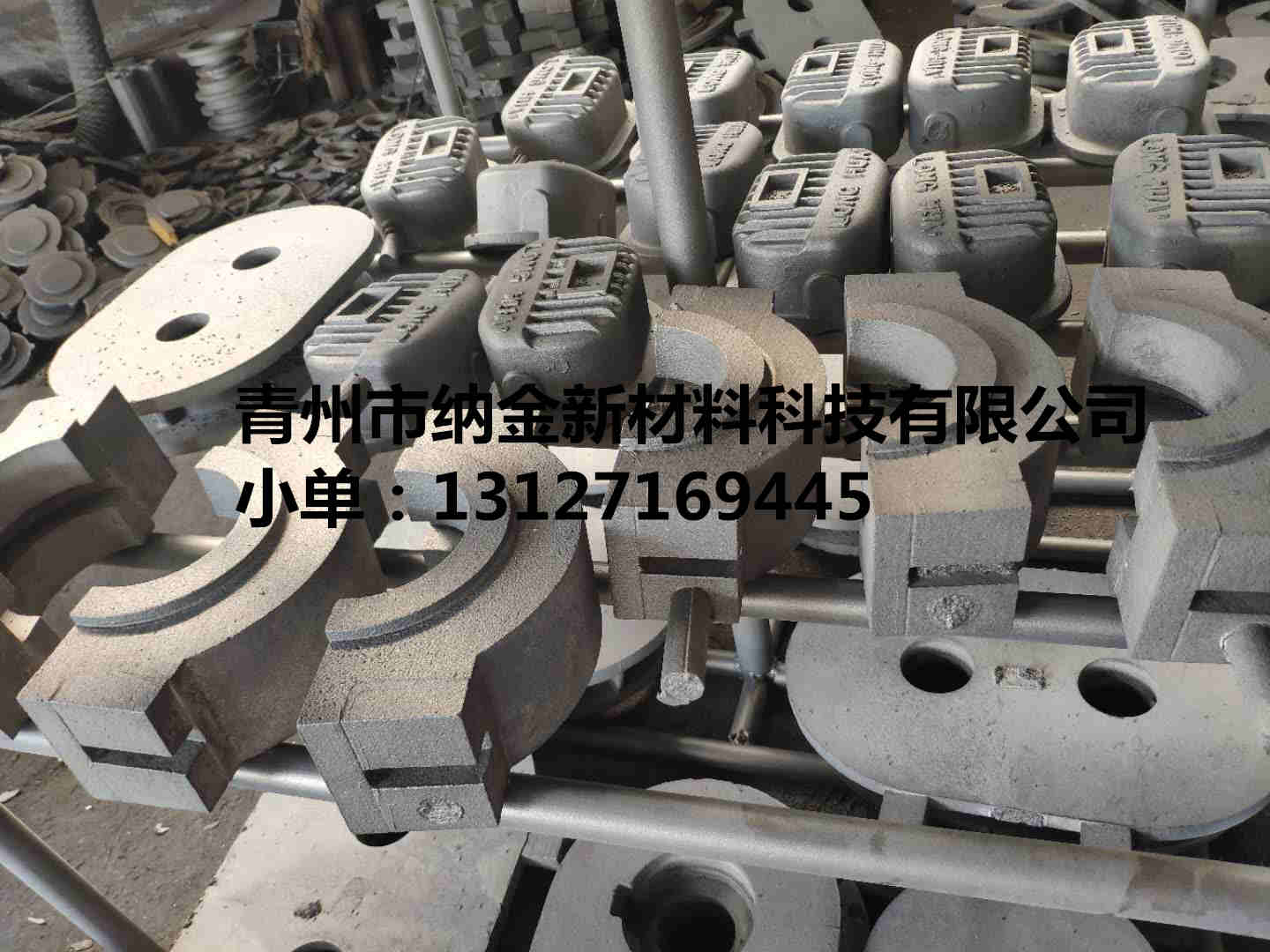 青州纳金铸造厂生铁铸件批发