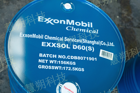 供应埃克森美孚原装进口脱芳烃溶剂油 Exxsol D60s