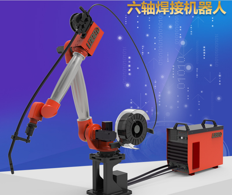 尔必地机器人厂家直销工业焊接机器 喷涂机器人