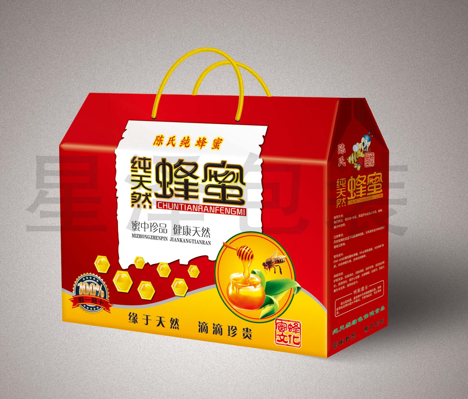 河南纸盒纸箱厂 土特产包装、月饼盒、白卡盒