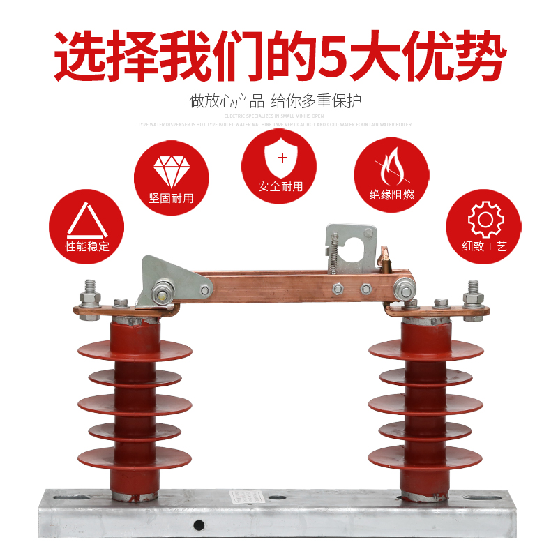 户外高压隔离开关HGW9-12/630硅胶线路单相隔离开关