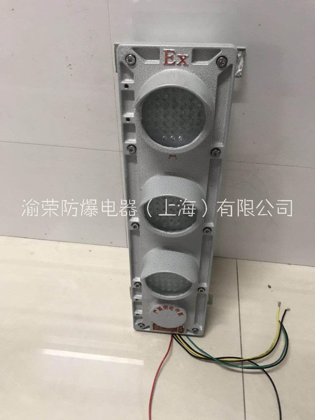 上海渝荣专业LED粉尘防爆滑触线指示灯定做图片