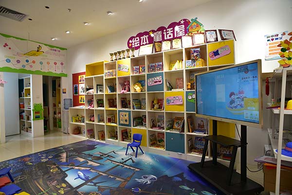 广州市儿童绘本馆加盟怎么盈利赚钱 开绘厂家儿童绘本馆加盟怎么盈利赚钱 开绘本馆的盈利模式是什么