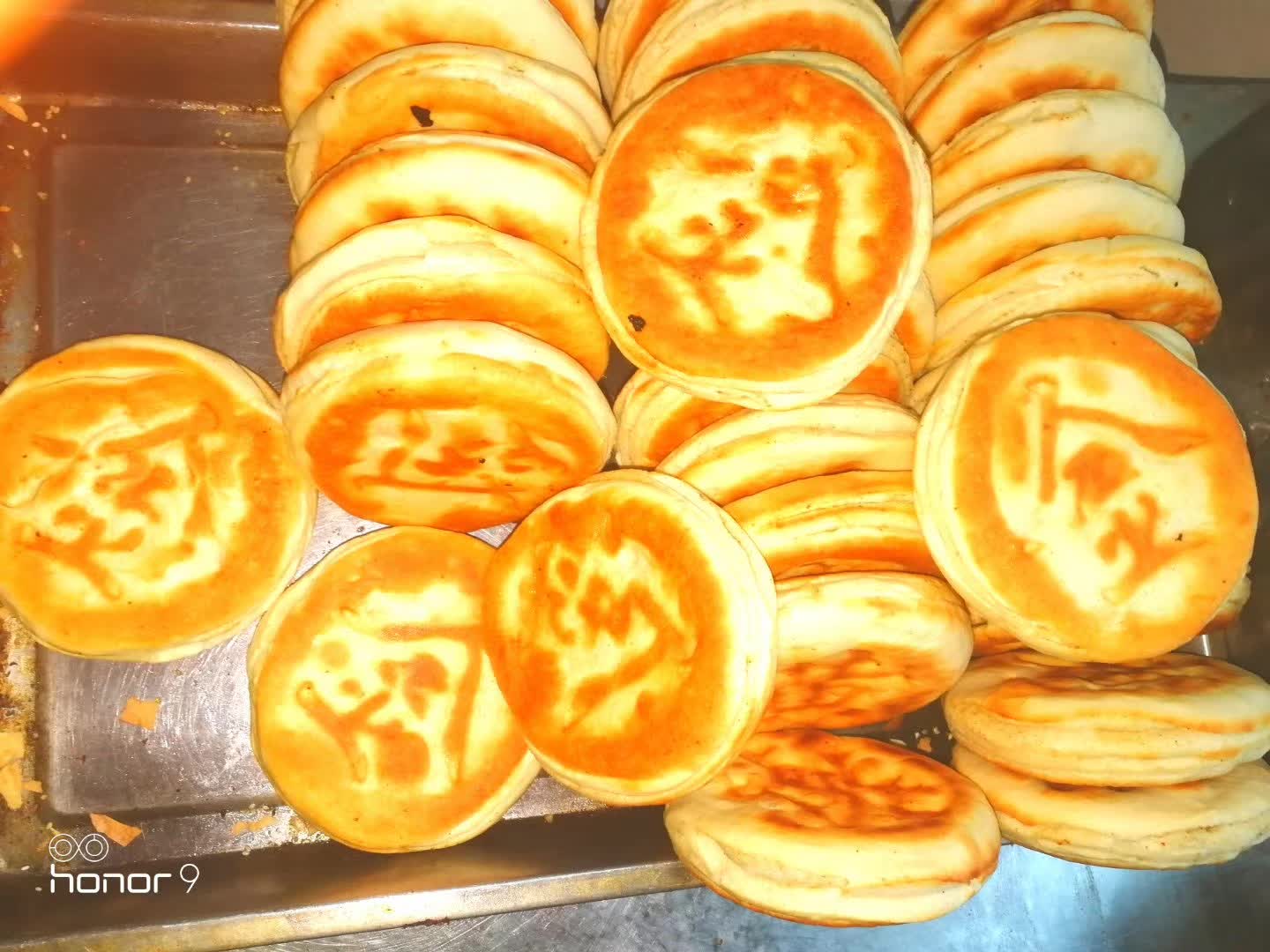 金口福香酥饼 陕西香酥饼代理加盟 香酥饼价格  香酥饼培训哪家好？