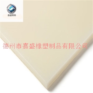 山东厂家生产尼龙板材  尼龙棒  尼龙异型件评图纸定制