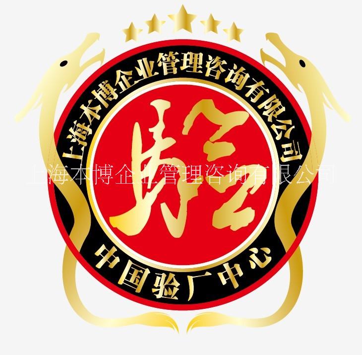 中国验厂中心提供的外贸工厂WCA验厂咨询服务，相知多年值得信赖