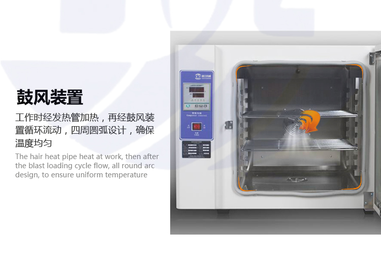 广州德工  现货 DGK-350A/B 低温烘焙机  干燥箱