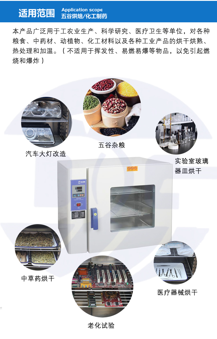 干燥箱广州德工  现货 DGK-350A/B 低温烘焙机  干燥箱