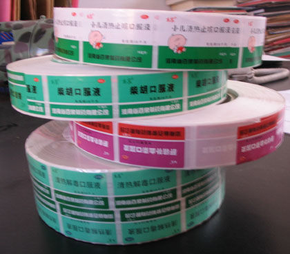 不干胶标签印刷 厂家直销-广州市展锋纸品有限公司图片