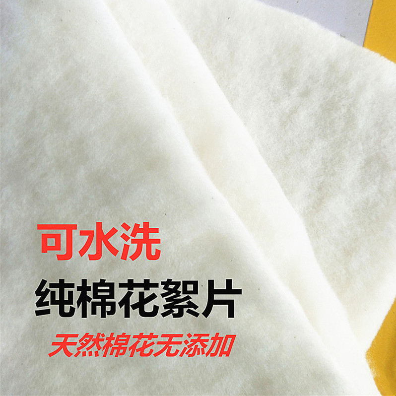 新疆长绒棉针刺定型可水洗1.5米1.8米2米以上宽幅加工定制纯棉花绗缝絮片