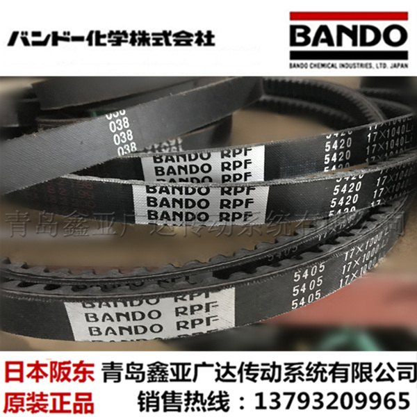 日本阪东BANDO建机皮带RPF/PK电机风扇空调水泵配套皮带