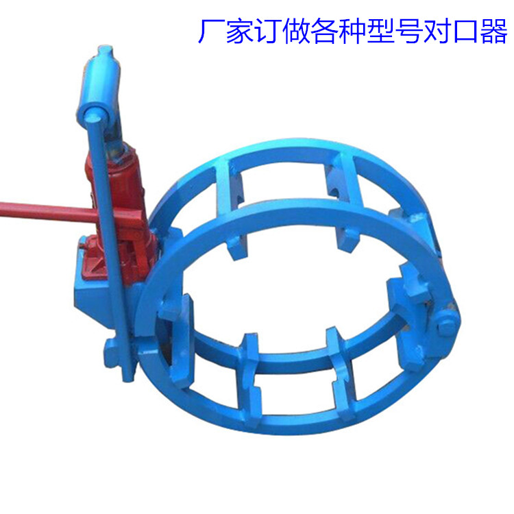 东硕机械液压千斤顶管道对口器 WDK273液压管道外对口器 钢管连接器图片