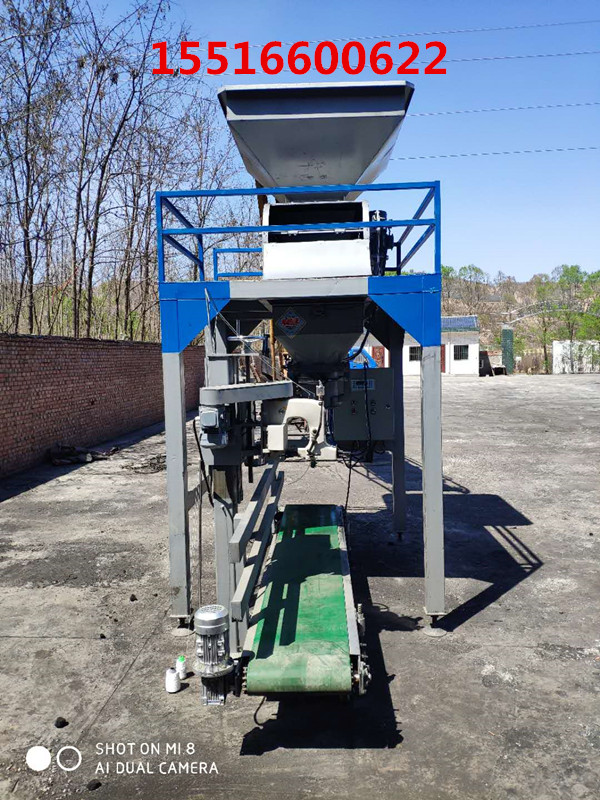 厂家直销水泥定量灌包机石灰自动包装机称重打包机