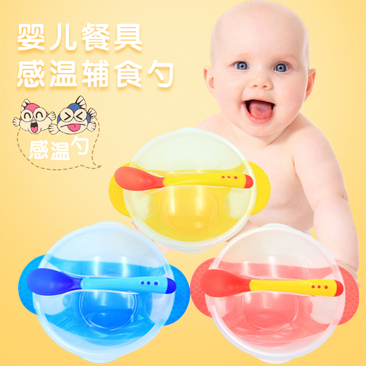 双手柄宝宝儿童训练碗吸盘碗两件套图片